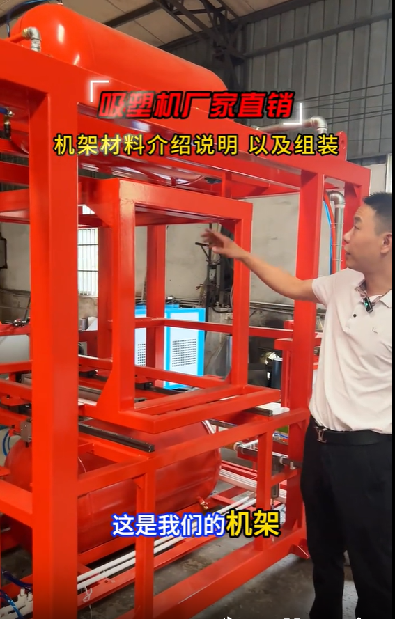 机架材料介绍与组装